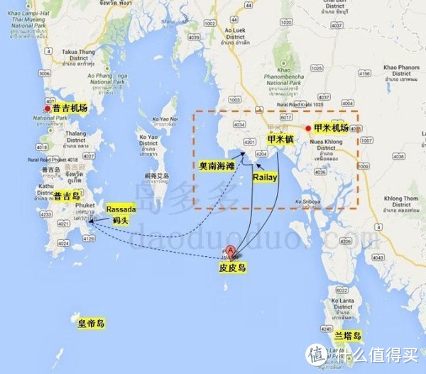 【爱在甲米，恋在兰塔】我们的慢生活之旅