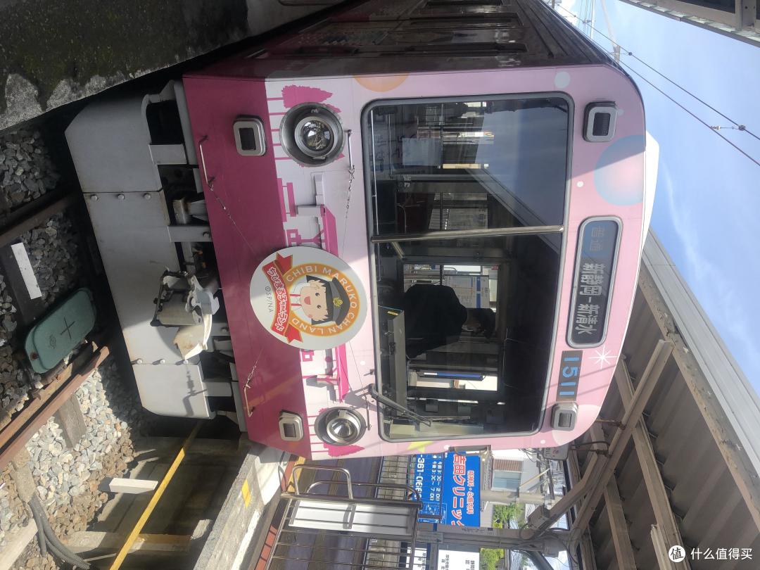 小丸子列车