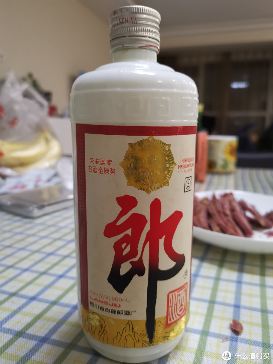 97年郎酒