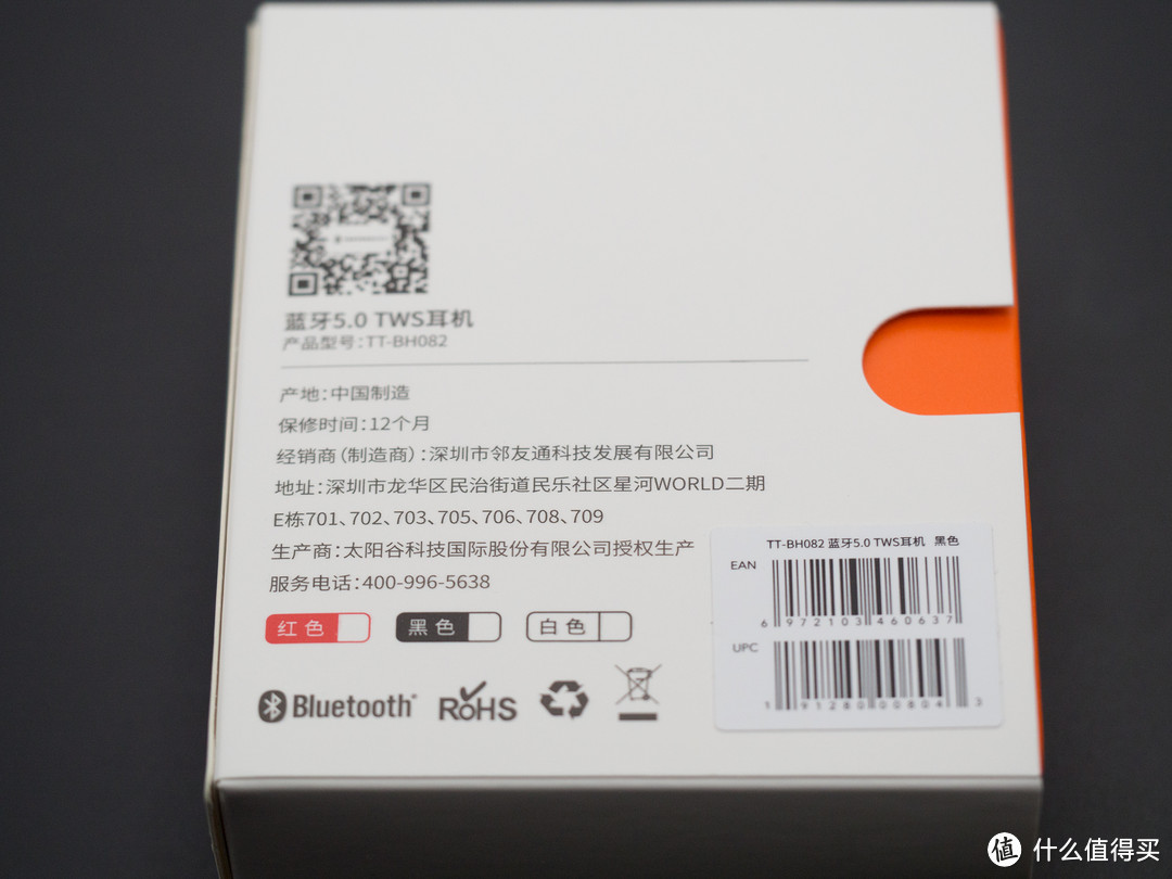 Taotronics TWS真无线蓝牙耳机 轻度使用体验