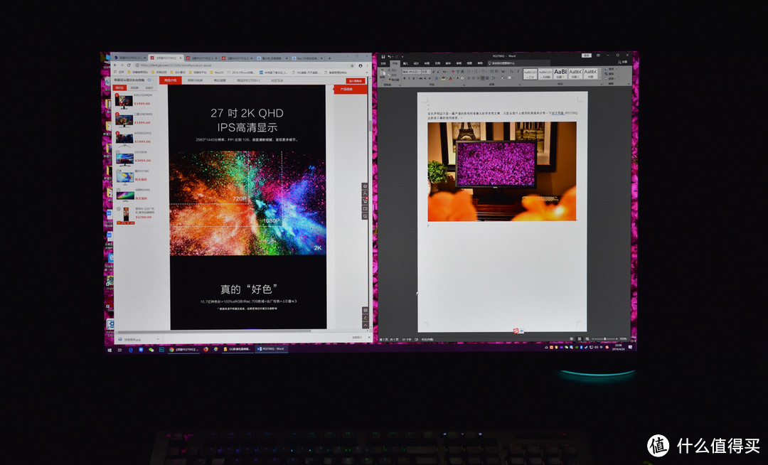 27寸2K 10bit显示器上手，明基PD2700Q好色之选