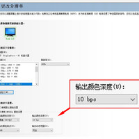 明基PD2700Q使用体验(屏幕|显示|模式)
