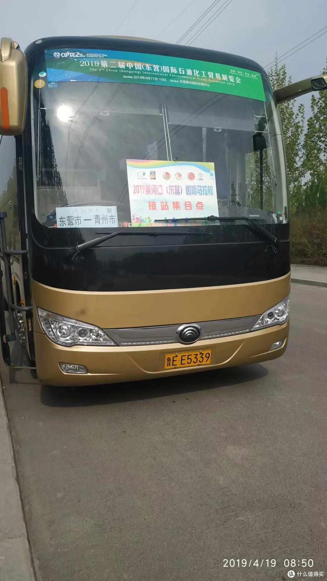 第一次有了退赛的念头:2019东营黄河口马拉松