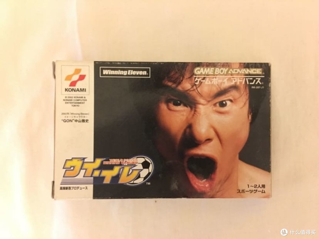 从五万元一套的神游GBA游戏引发的分享第十三弹:实况足球