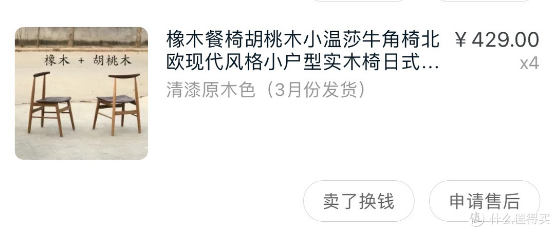 我的理想家·篇二——超低配书房