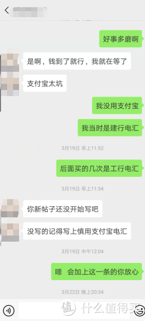 汇款避坑的必学知识，钻石一站式服务继续