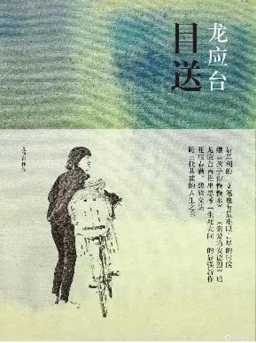 一张榜单引起郑渊洁炮轰童书圈,还有这些小秘密……