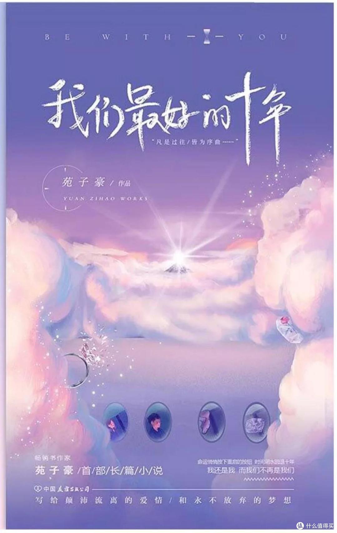 一张榜单引起郑渊洁炮轰童书圈,还有这些小秘密……