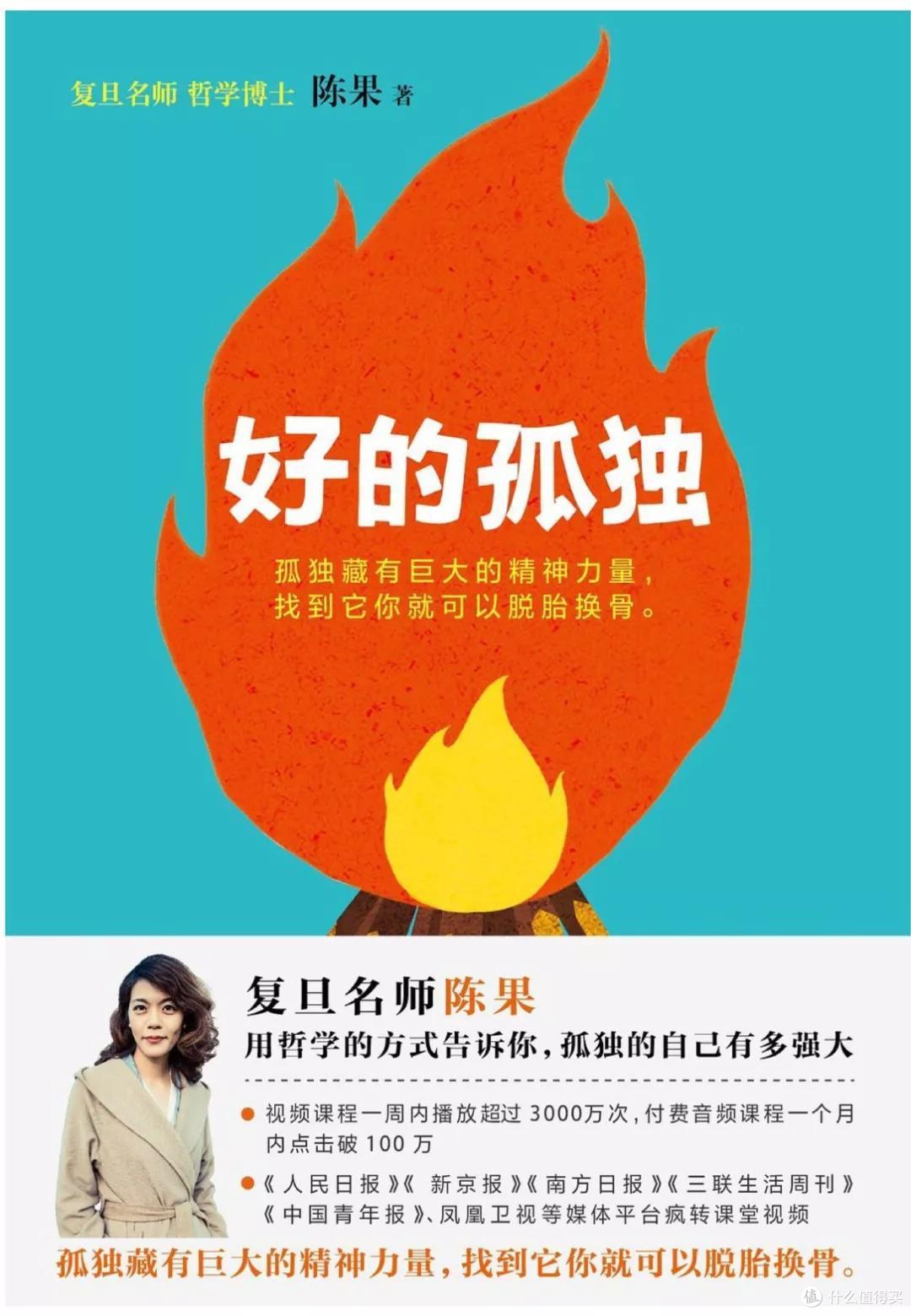 一张榜单引起郑渊洁炮轰童书圈,还有这些小秘密……