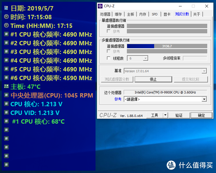 保持冷静的性价比，安钛克VSK10冰河铜牌机电散B365RTX装机记录