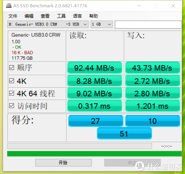 江波龙(Longsys )的雷克沙(Lexar)128GB TF存储卡还值得买么?