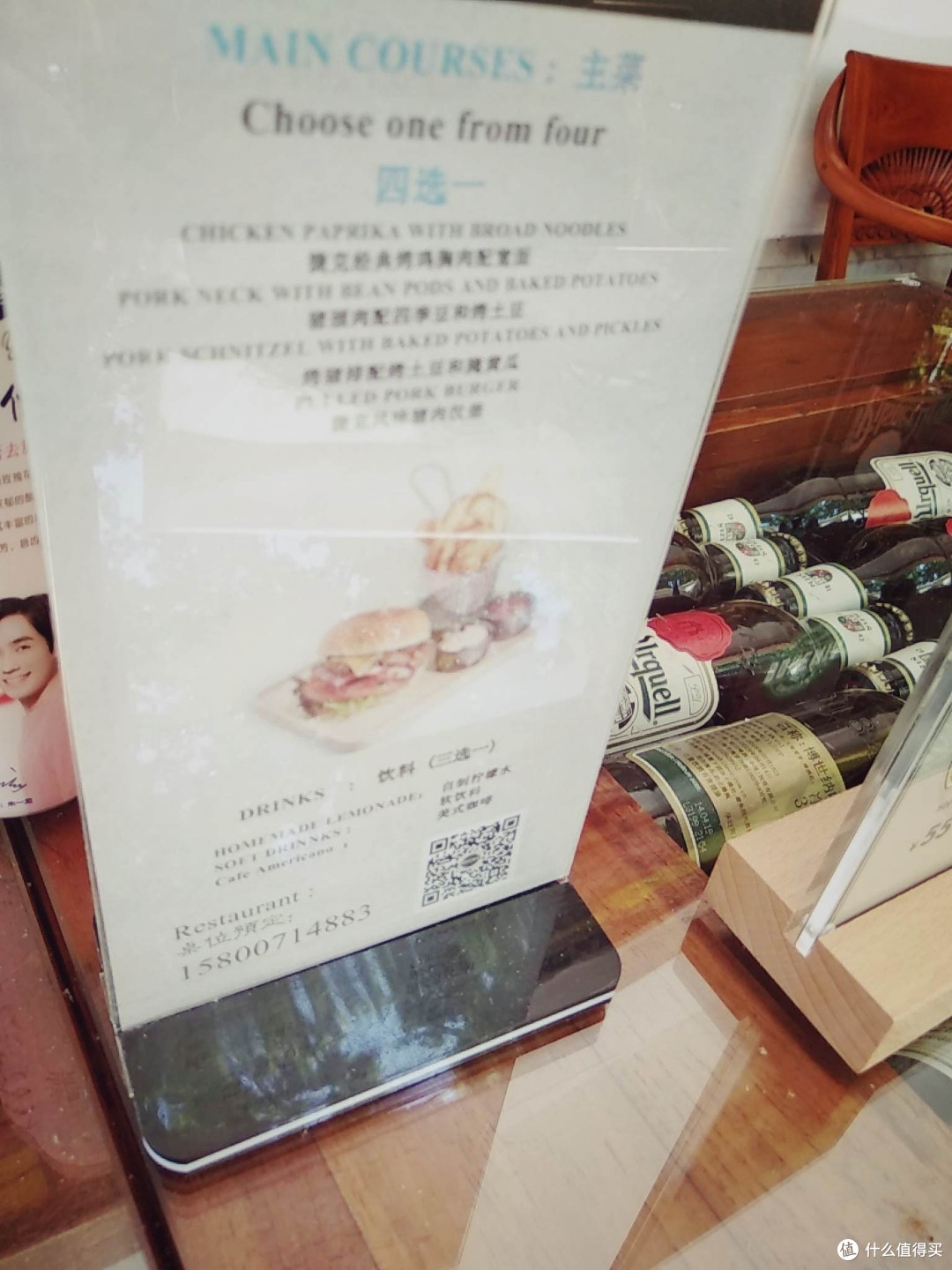 能喝到正宗皮尔森,不虚此行的上海衡山路地铁站旁捷克波西米亚餐厅评测小记