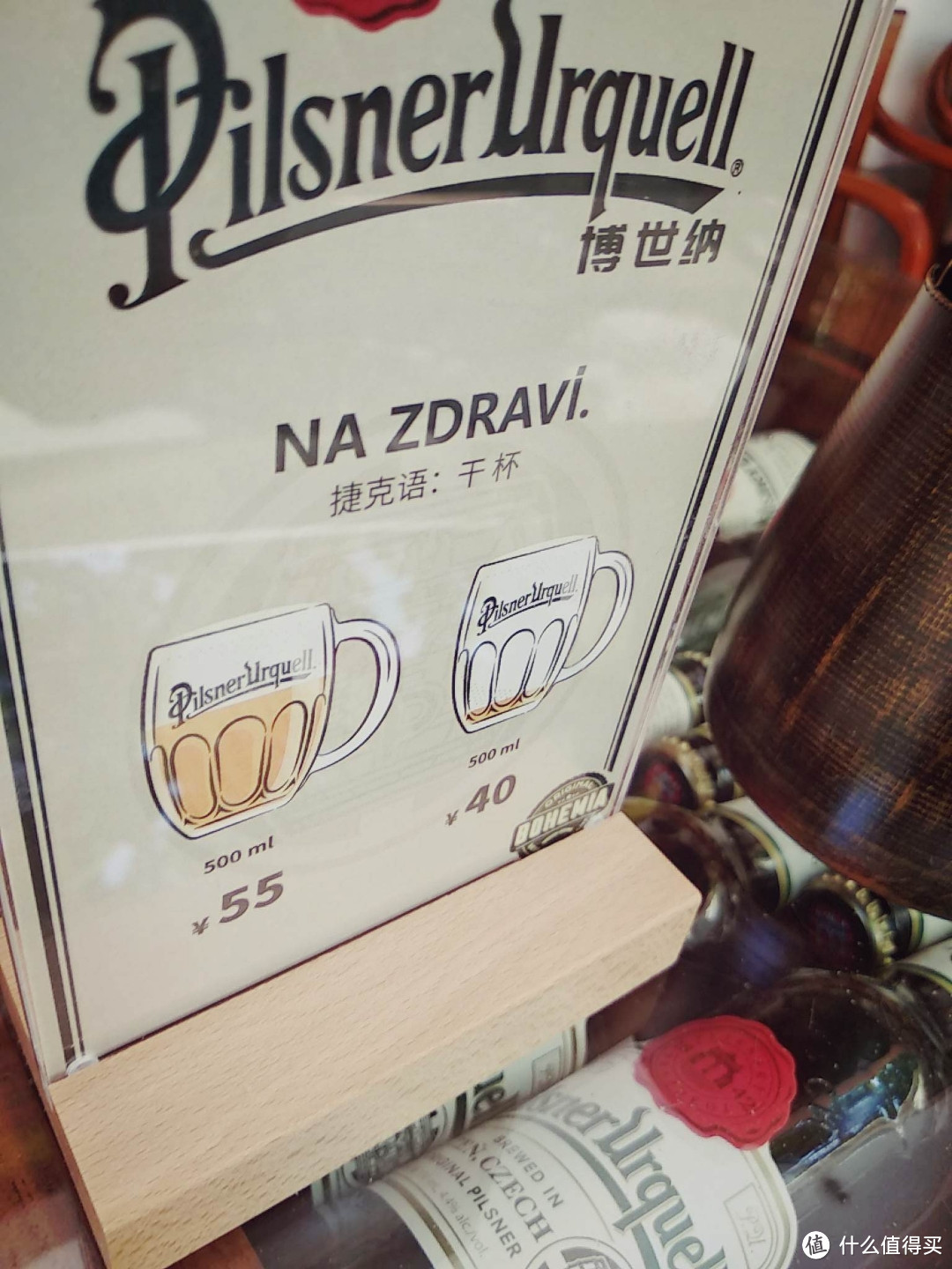 能喝到正宗皮尔森，不虚此行的上海衡山路地铁站旁捷克波西米亚餐厅评测小记