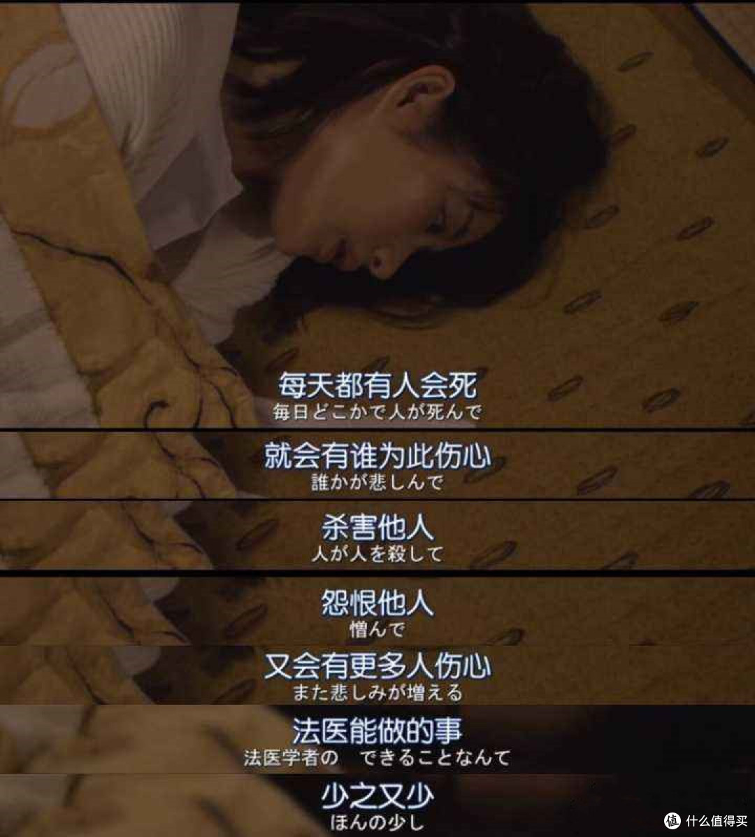 善or恶?对or错?好or坏?No,都是人性!深度探讨人性的3部作品