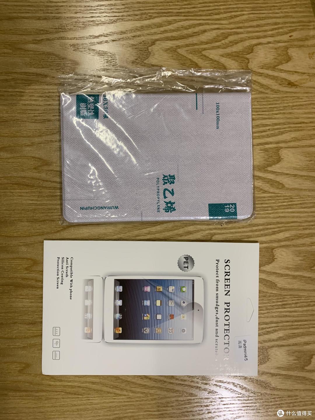 送了一张高透膜,放着备用吧