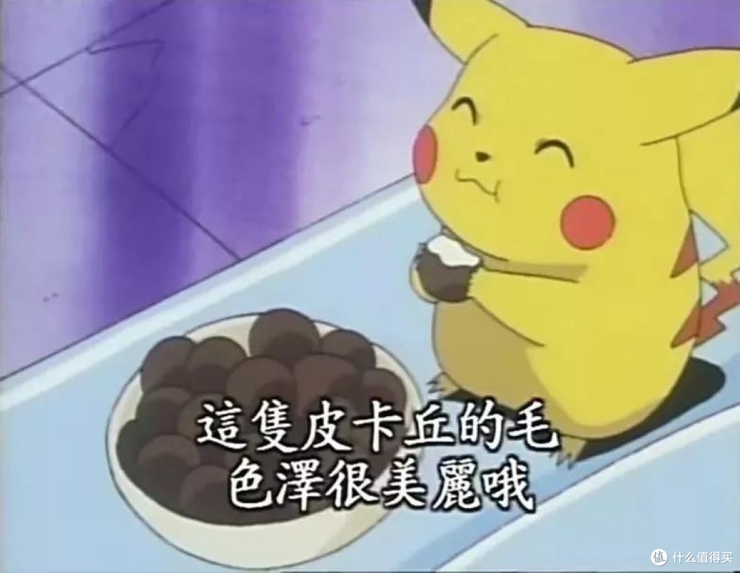 看《大侦探皮卡丘》之前，这十个知识点必须掌握