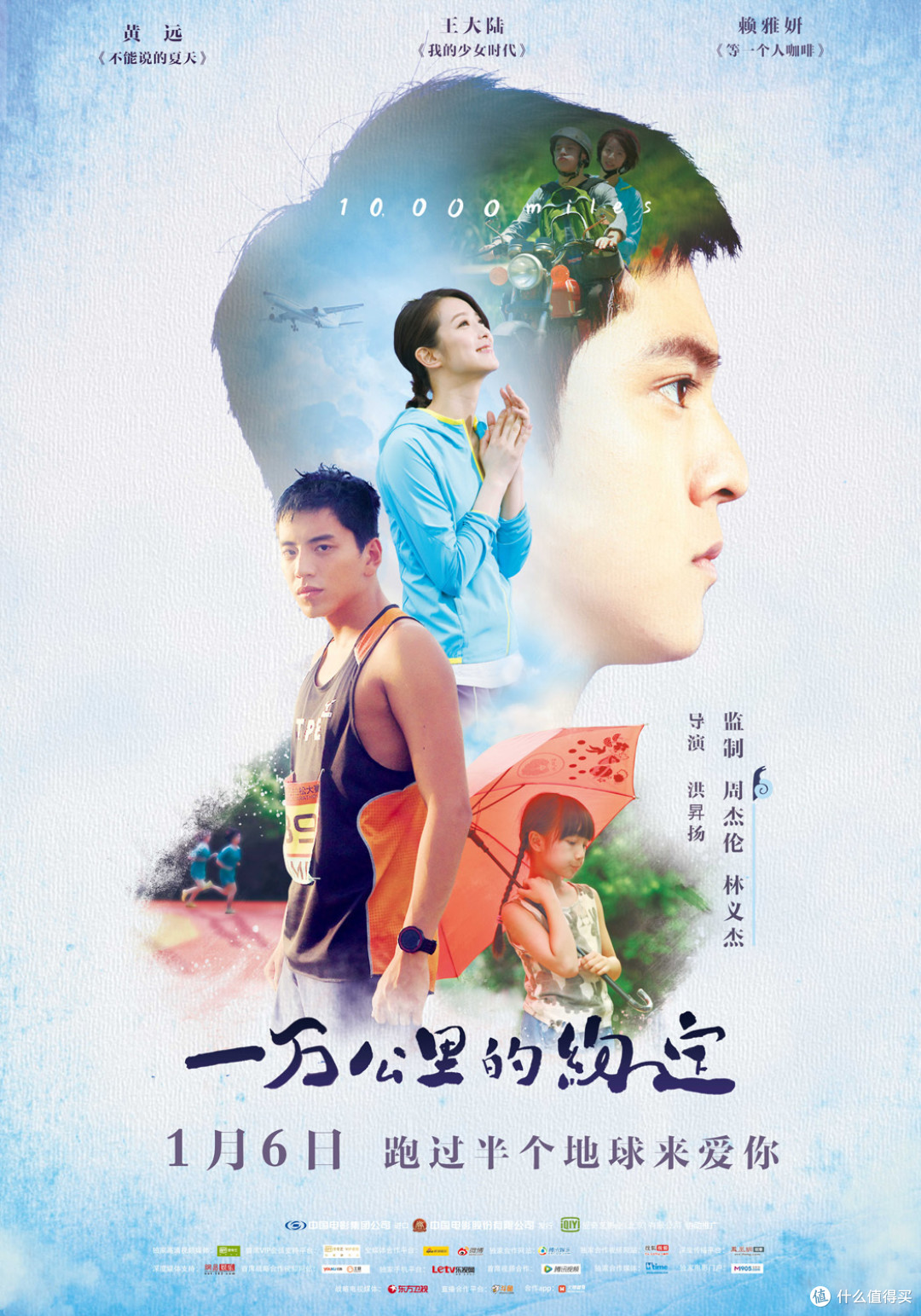 开春想要奔跑，这十部电影也许能给你点动力