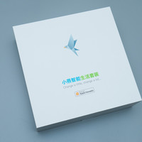 小燕科技 小燕智能生活套装外观展示(网关|开关|灯座|插座|传感器)