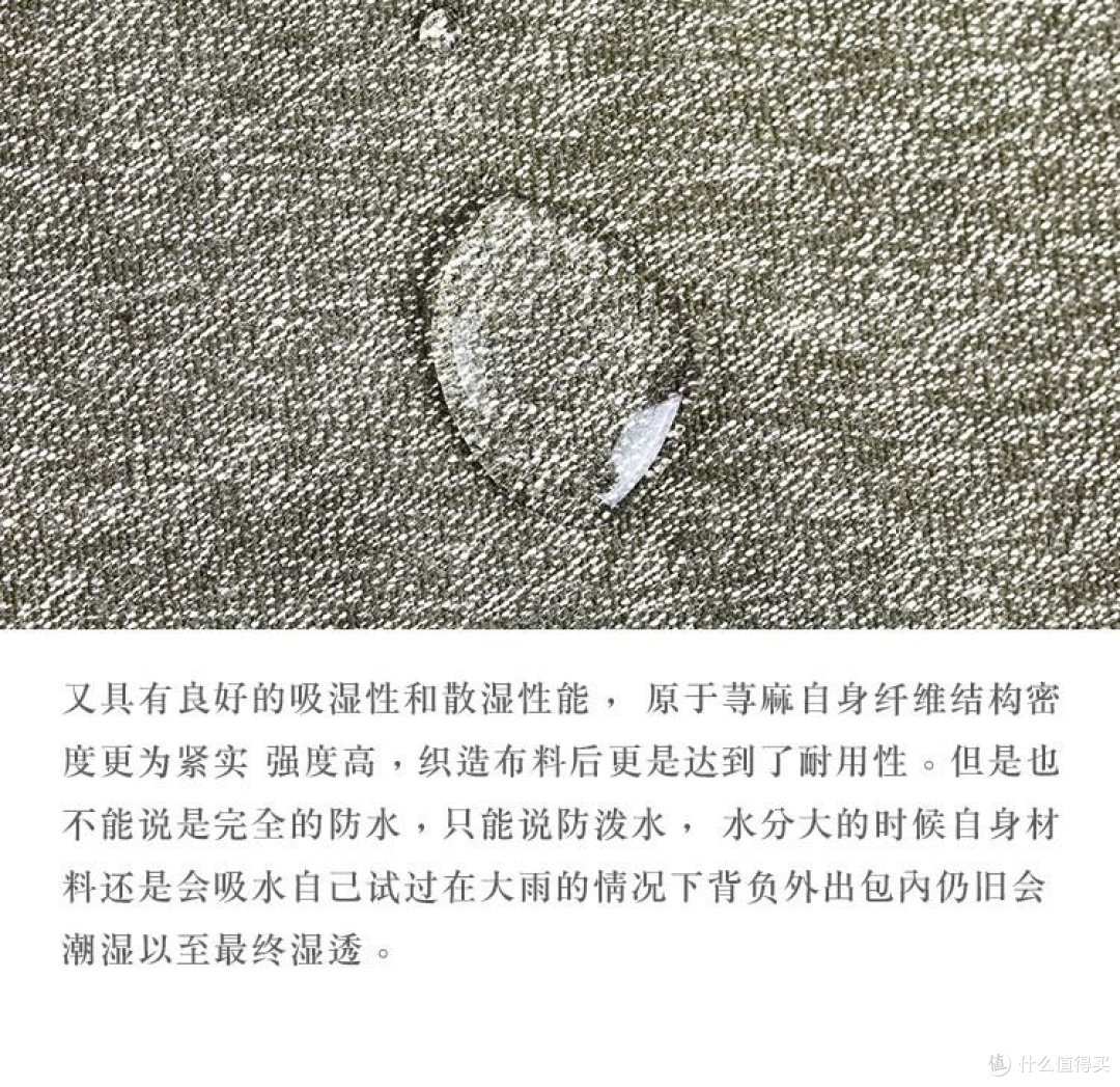 先吸水后防水