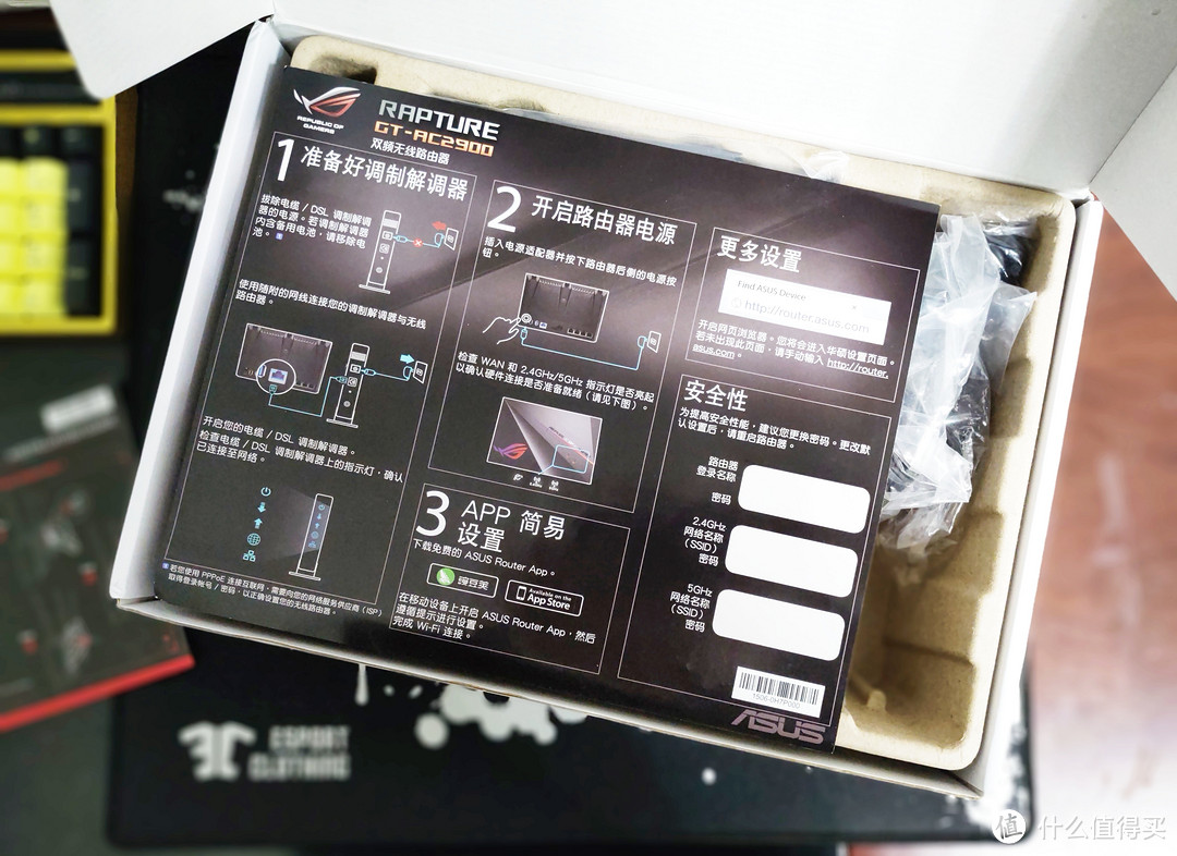 ROG GT-AC2900 全副武装重新定义电竞路由 图赏简评