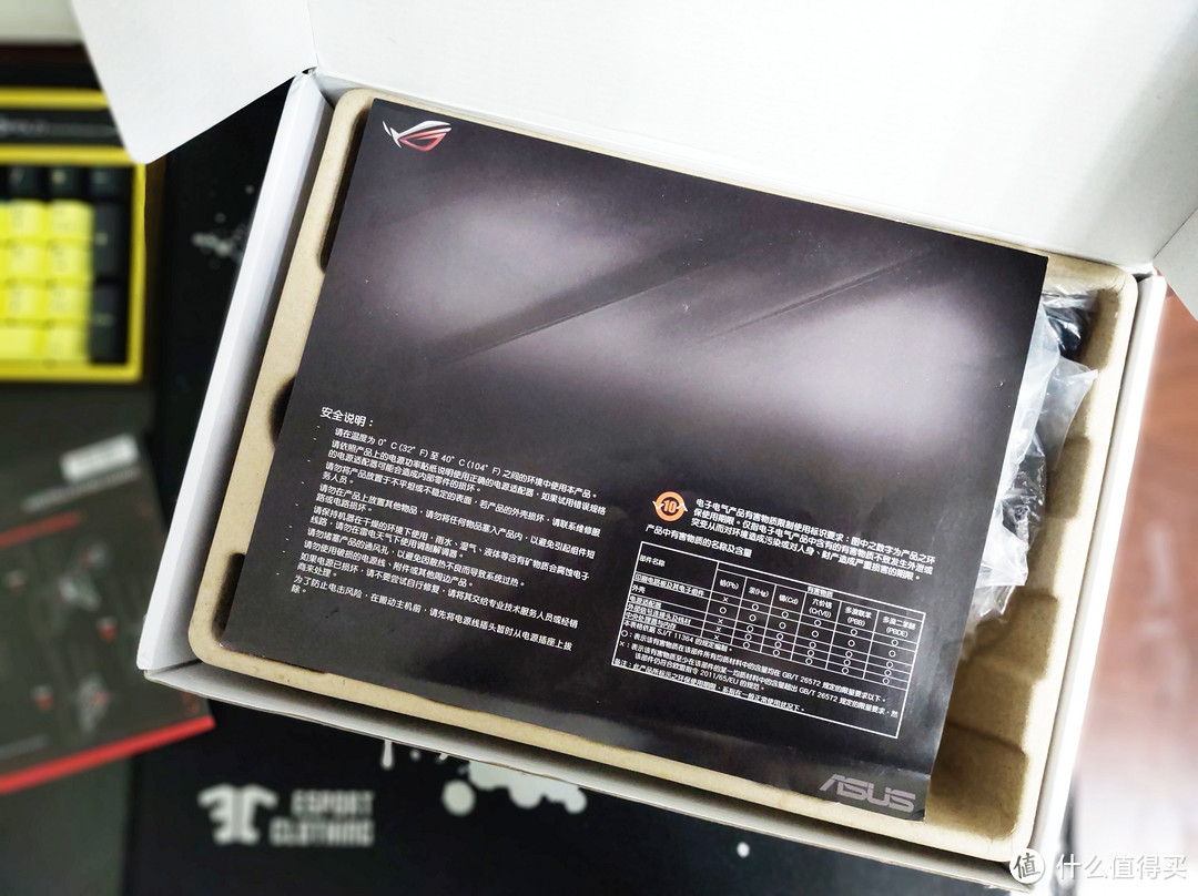 ROG GT-AC2900 全副武装重新定义电竞路由 图赏简评