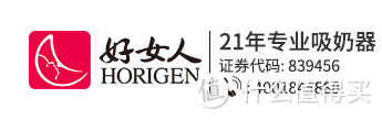 我买到过的亲测好用的国产婴童好物（万字长文建议收藏）