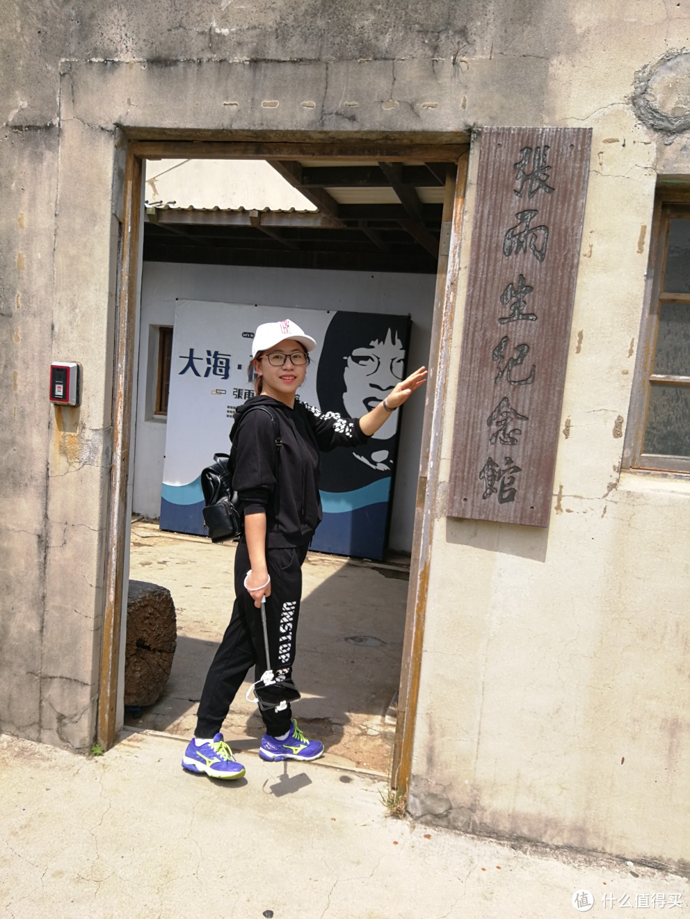 张雨生纪念馆,看看也挺有趣的