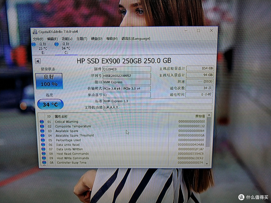 固态硬盘小钢炮,西部数据WD Black NVME NV750 SSD简单测评