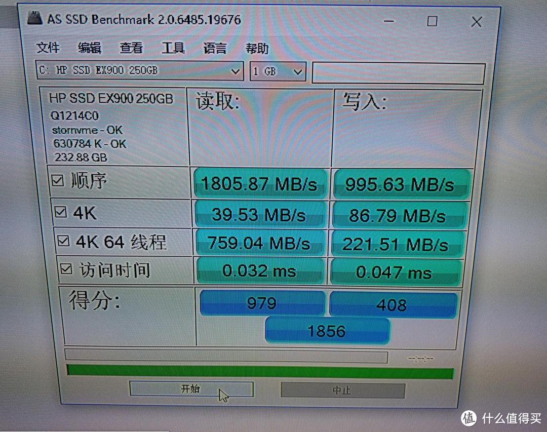 固态硬盘小钢炮，西部数据WD Black NVME NV750 SSD简单测评