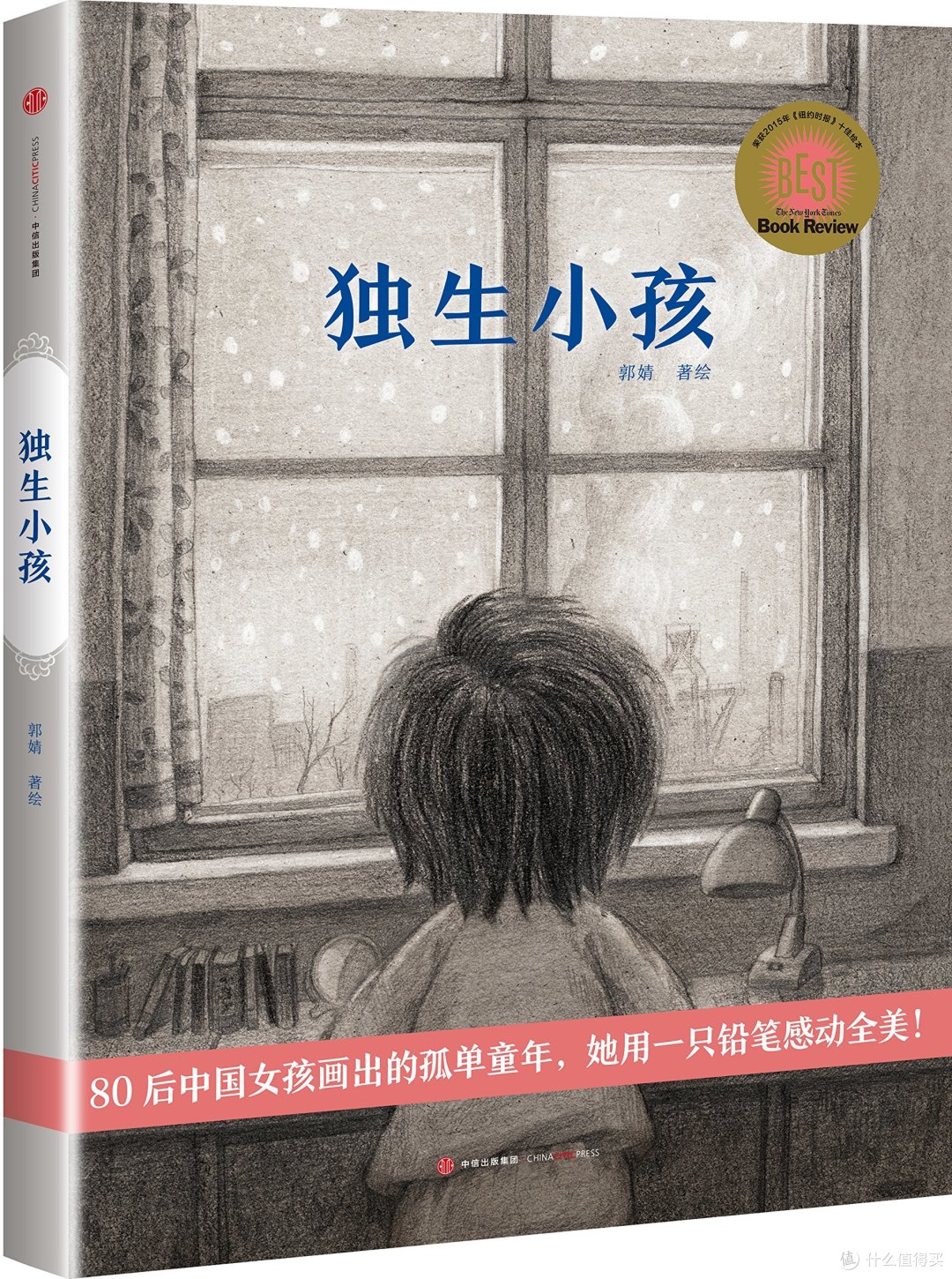 毛爸聊玩具:那些“复制粘贴”的本土原创书单推荐,经常会漏掉这20本