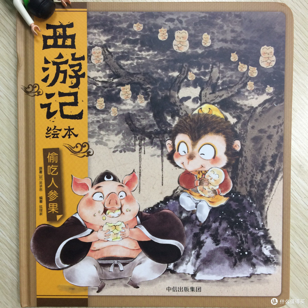 毛爸聊玩具:那些“复制粘贴”的本土原创书单推荐,经常会漏掉这20本