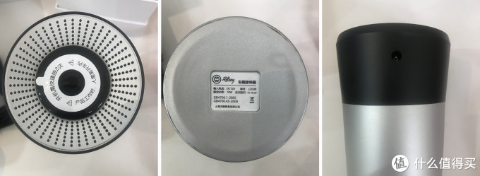三款车载空气净化器开箱使用测评