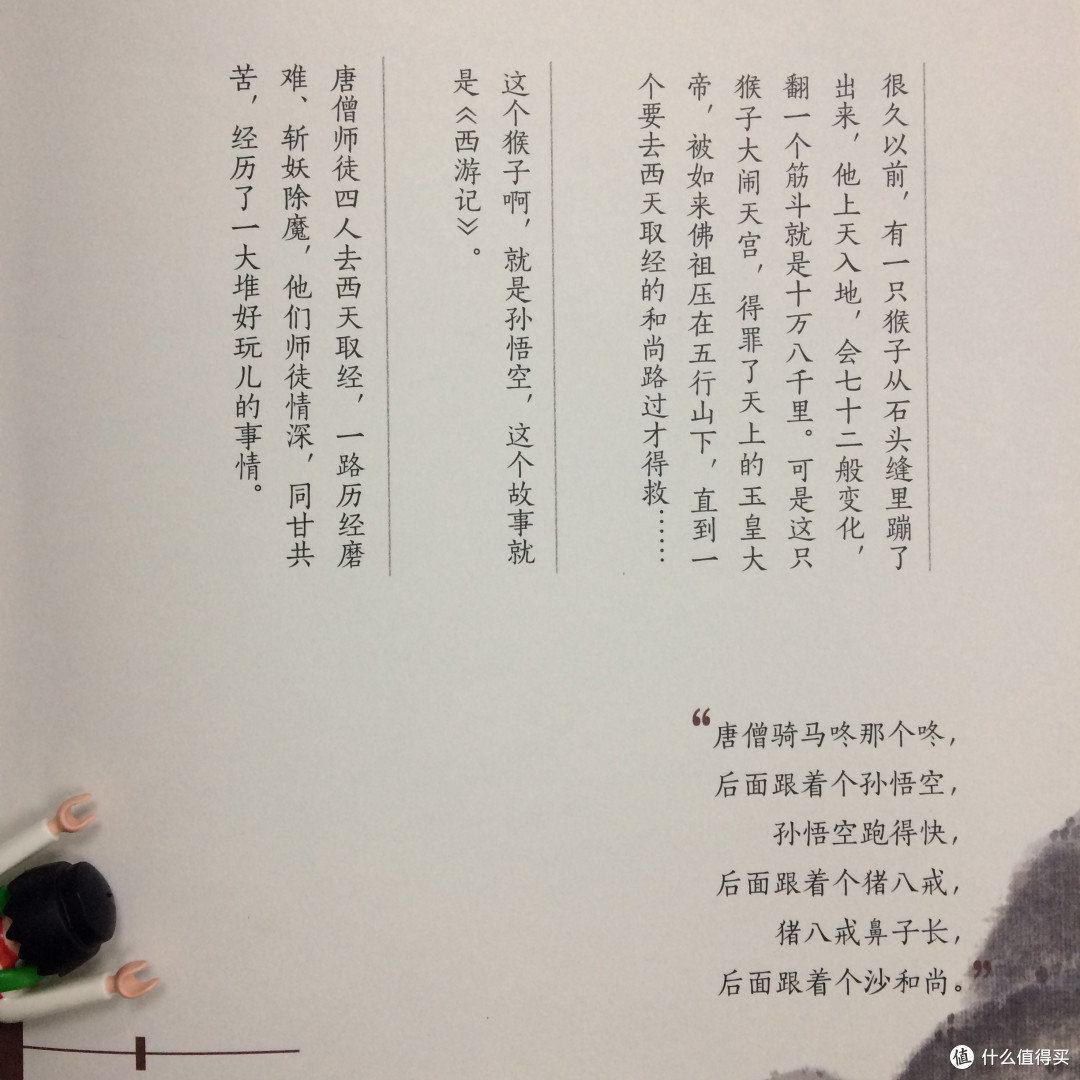 毛爸聊玩具:那些“复制粘贴”的本土原创书单推荐,经常会漏掉这20本
