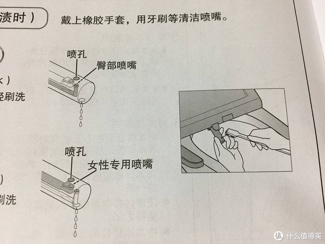 松下DL-5210TCWS即热式智能马桶盖使用体验