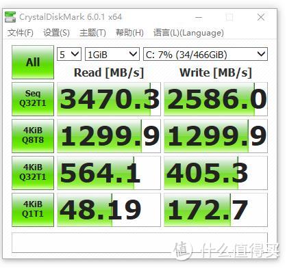 固态硬盘小钢炮,西部数据WD Black NVME NV750 SSD简单测评