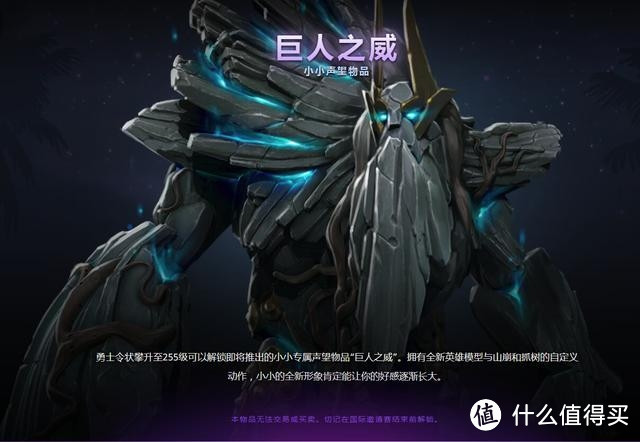 ti9小紫本我来了！