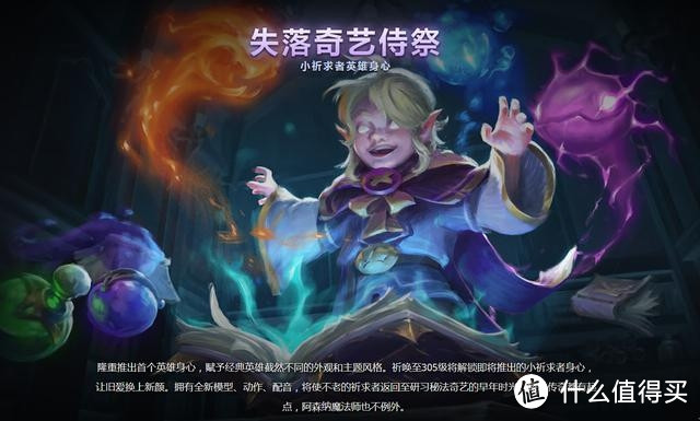 ti9小紫本我来了！