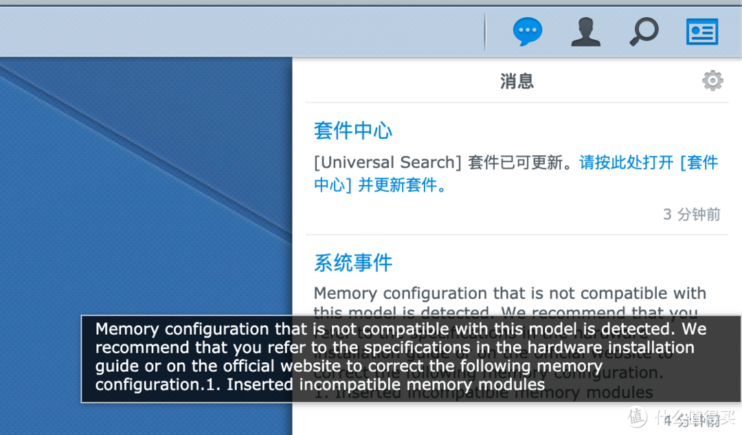 Synology DS 1618+ IT团队老伙伴的新相逢