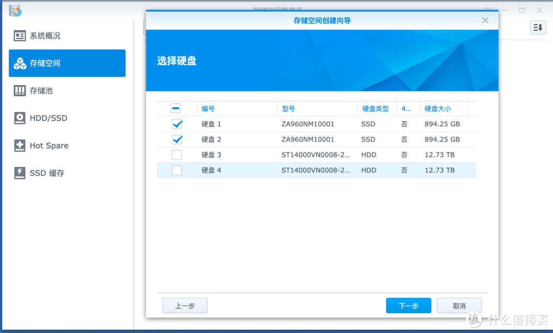 Synology DS 1618+ IT团队老伙伴的新相逢