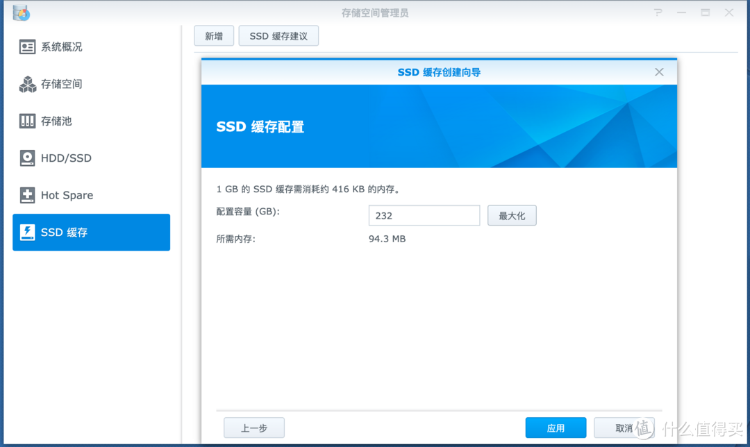 Synology DS 1618+ IT团队老伙伴的新相逢