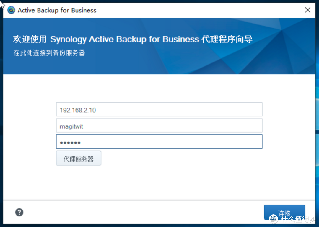 Synology DS 1618+ IT团队老伙伴的新相逢