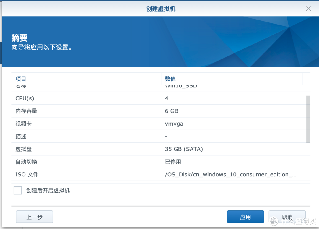 Synology DS 1618+ IT团队老伙伴的新相逢