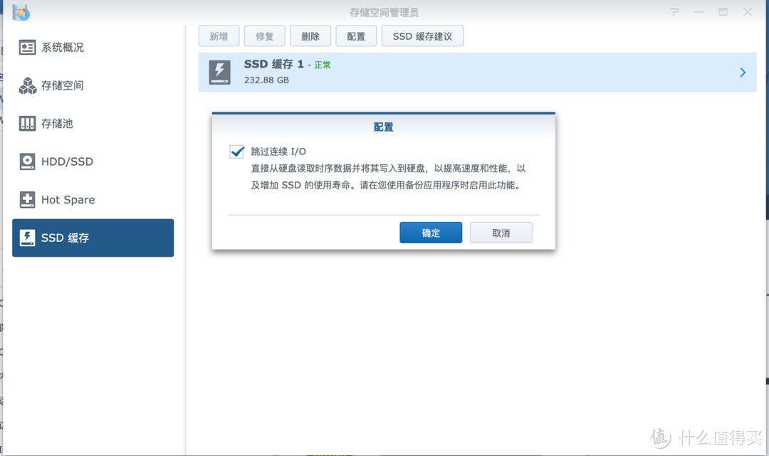 Synology DS 1618+ IT团队老伙伴的新相逢