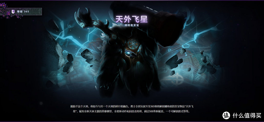 2019DOTA2国际邀请赛勇士令状加入游戏 不朽一饰品诚意满满