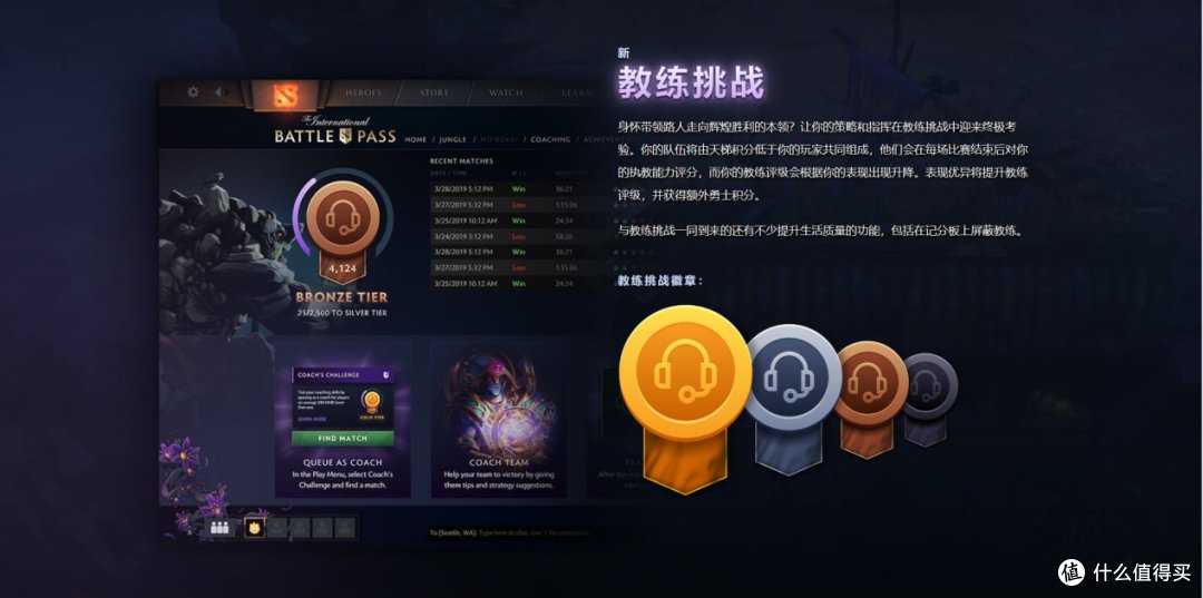 2019DOTA2国际邀请赛勇士令状加入游戏 不朽一饰品诚意满满
