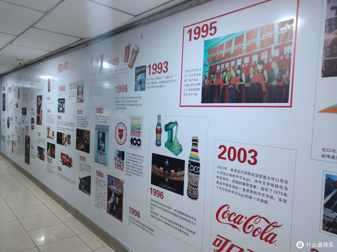 上到二楼,就可以看到公司的发展历史