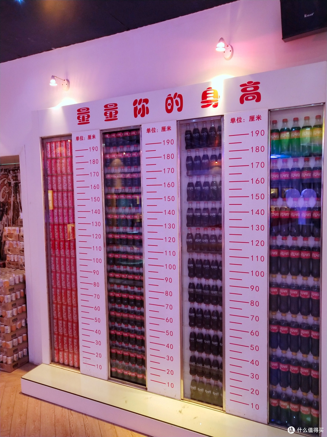 这里还能看多少瓶可乐相当于你的身高,可千万别喝这么多。。。