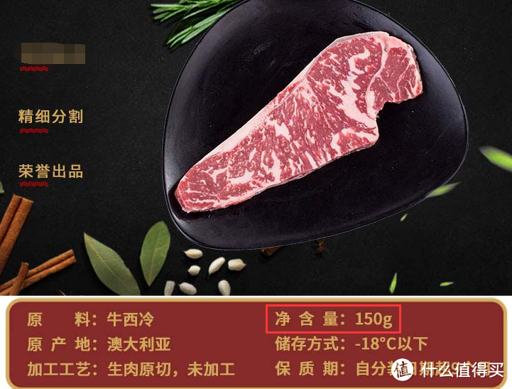 牛排囤货指南!看这一篇就够了!内附价格天梯表,纯干货!