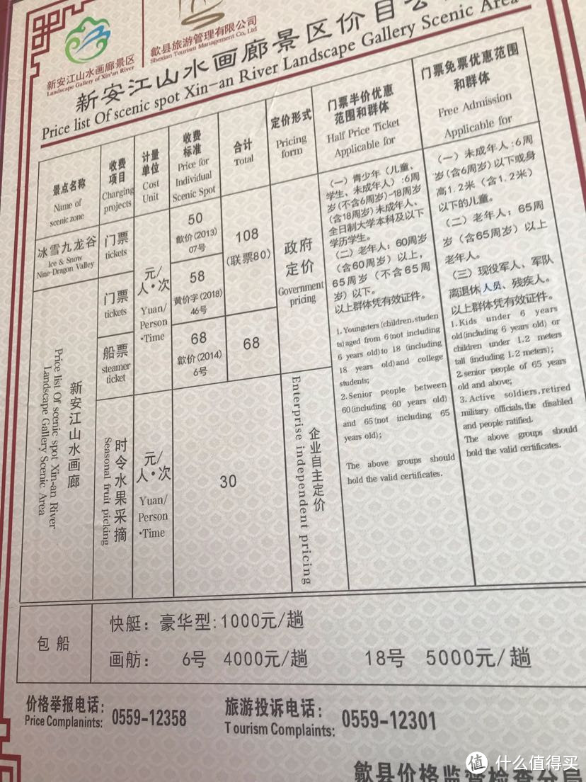 清明小长假，我去了个人少景美又有Wi-Fi的地方试了下适马1424镜头