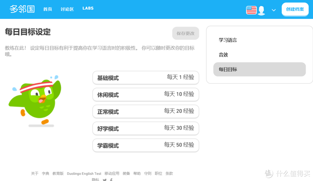 业余时间别总是打游戏了！17个助你学习提升的超实用网站，值得收藏！